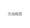 上海95场和98场贴吧热议：隐藏玩法大公开！_276